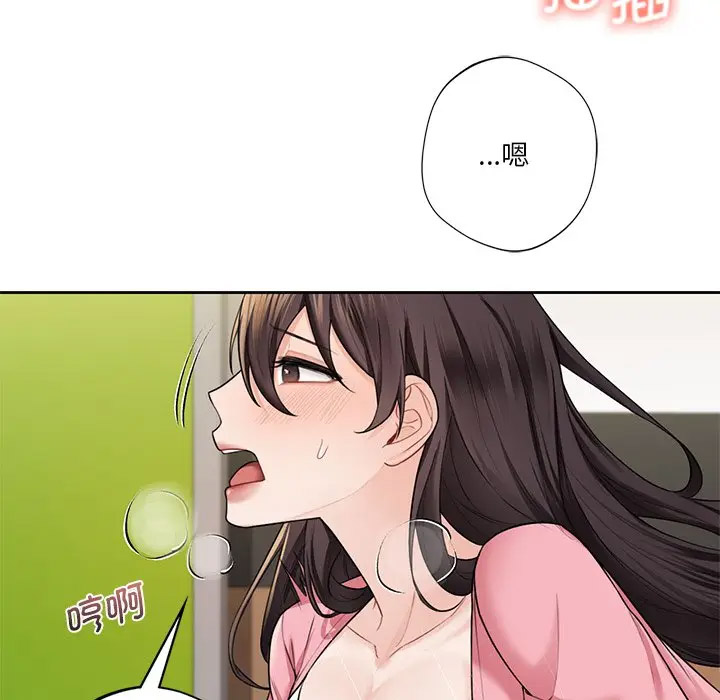 [韩国漫画] 不当朋友当恋人 剧情,女学生#[127P]-100