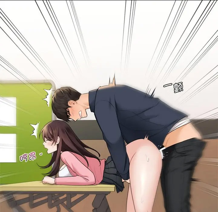 [韩国漫画] 不当朋友当恋人 剧情,女学生#[127P]-104