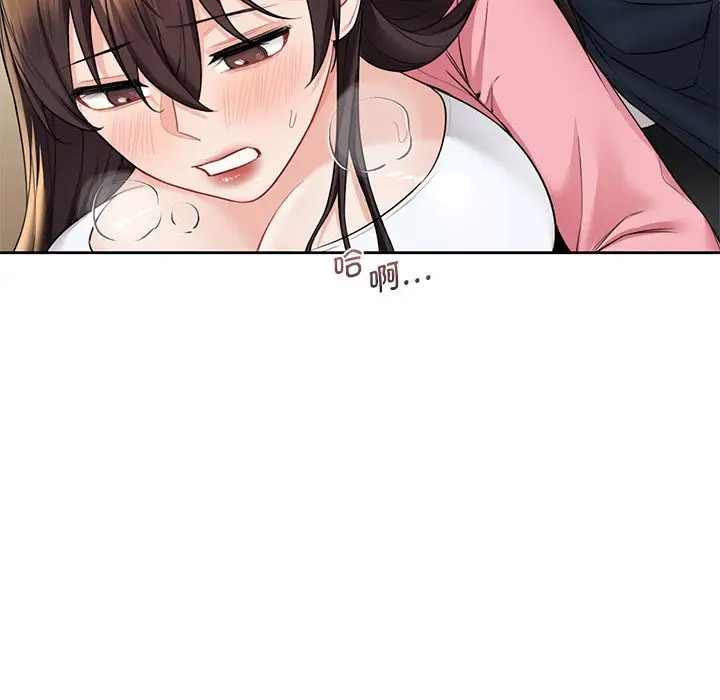 [韩国漫画] 不当朋友当恋人 剧情,女学生#[127P]-107