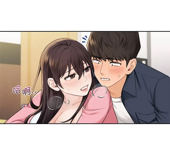 [韩国漫画] 不当朋友当恋人 剧情,女学生#[127P]-108