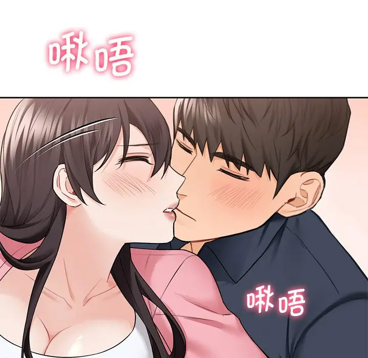 [韩国漫画] 不当朋友当恋人 剧情,女学生#[127P]-109