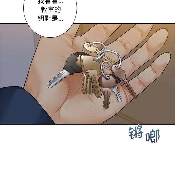 [韩国漫画] 不当朋友当恋人 剧情,女学生#[127P]-120