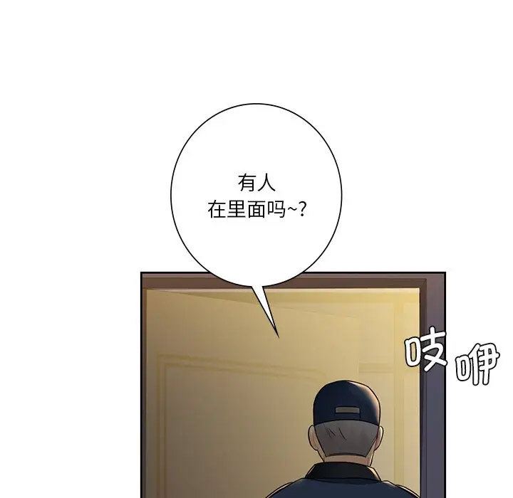 [韩国漫画] 不当朋友当恋人 剧情,女学生#[127P]-121