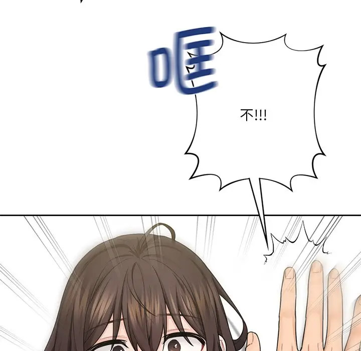 [韩国漫画] 不当朋友当恋人 剧情,女学生#[127P]-16