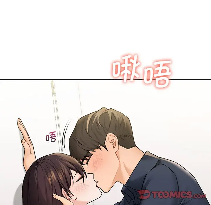 [韩国漫画] 不当朋友当恋人 剧情,女学生#[127P]-21