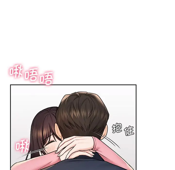 [韩国漫画] 不当朋友当恋人 剧情,女学生#[127P]-32