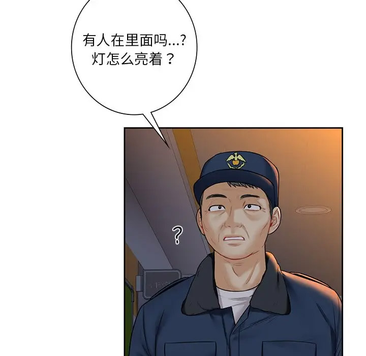 [韩国漫画] 不当朋友当恋人 剧情,女学生#[127P]-36