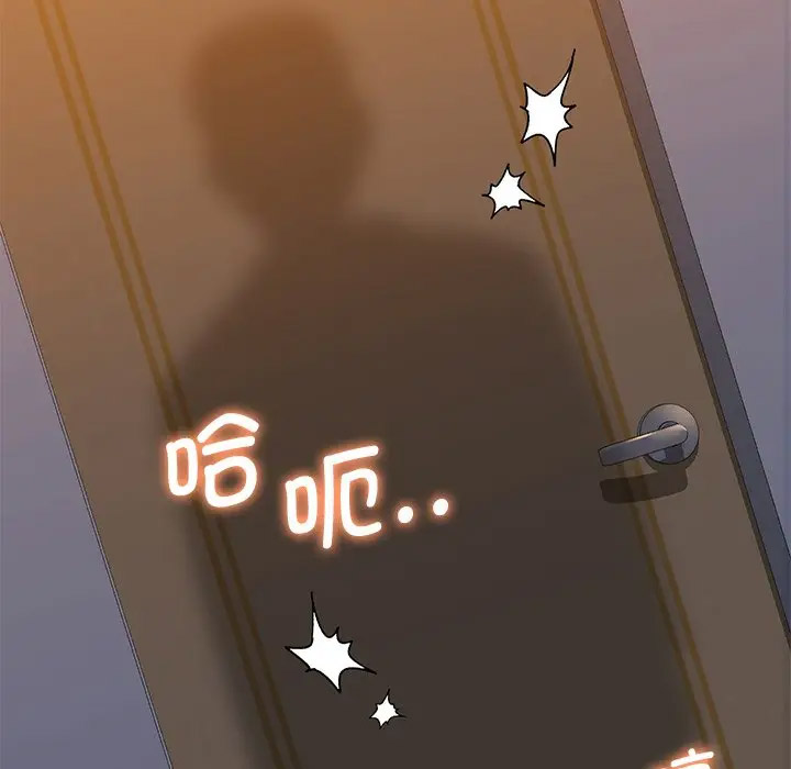 [韩国漫画] 不当朋友当恋人 剧情,女学生#[127P]-38