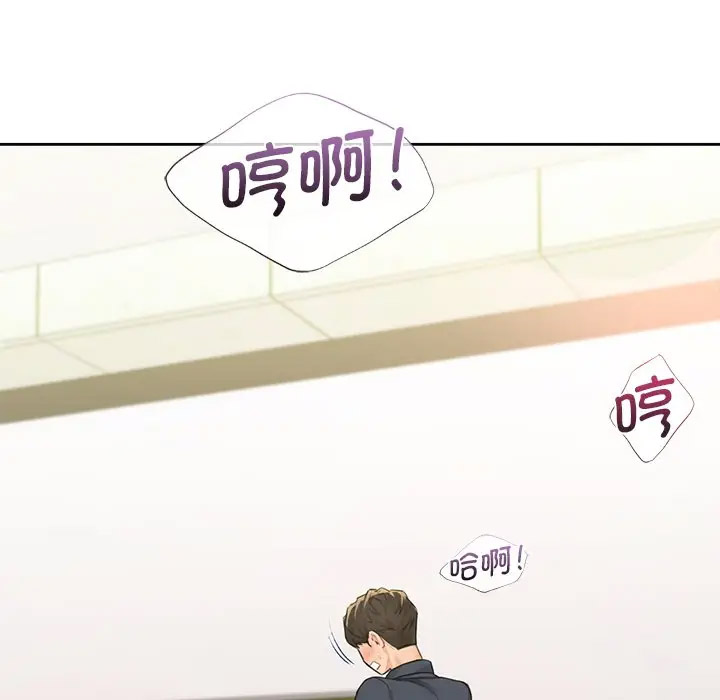 [韩国漫画] 不当朋友当恋人 剧情,女学生#[127P]-40