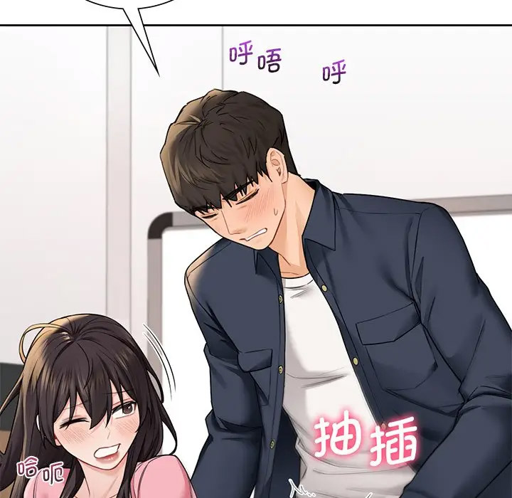 [韩国漫画] 不当朋友当恋人 剧情,女学生#[127P]-47