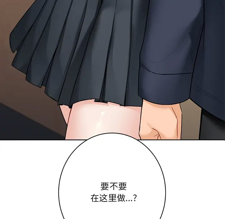 [韩国漫画] 不当朋友当恋人 剧情,女学生#[127P]-5