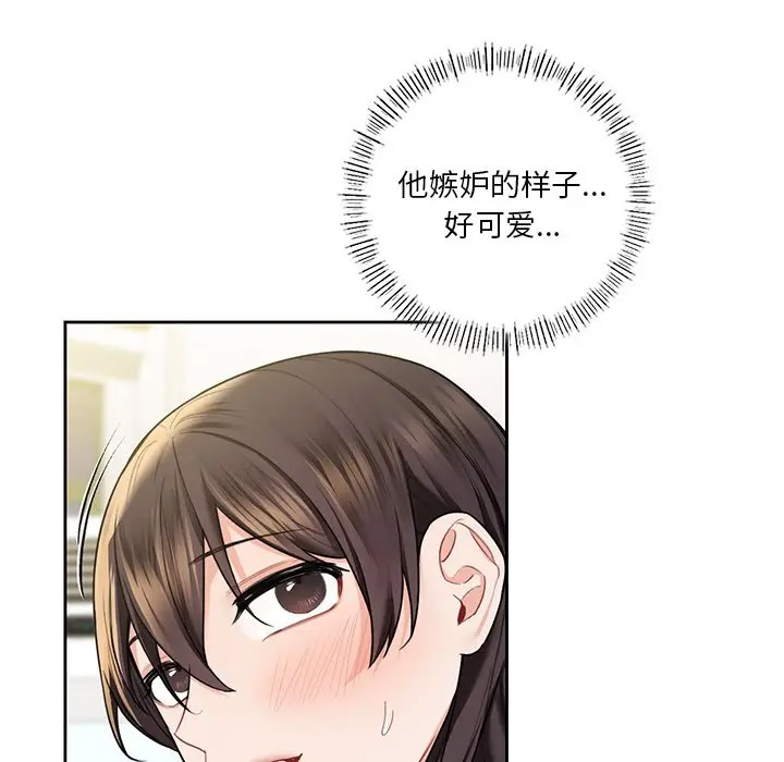 [韩国漫画] 不当朋友当恋人 剧情,女学生#[127P]-62