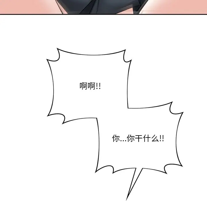 [韩国漫画] 不当朋友当恋人 剧情,女学生#[127P]-67