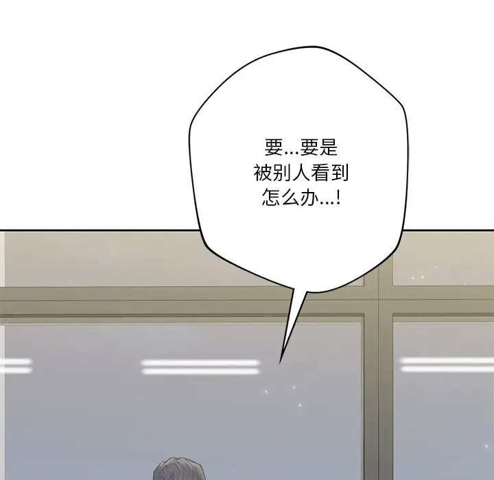 [韩国漫画] 不当朋友当恋人 剧情,女学生#[127P]-71