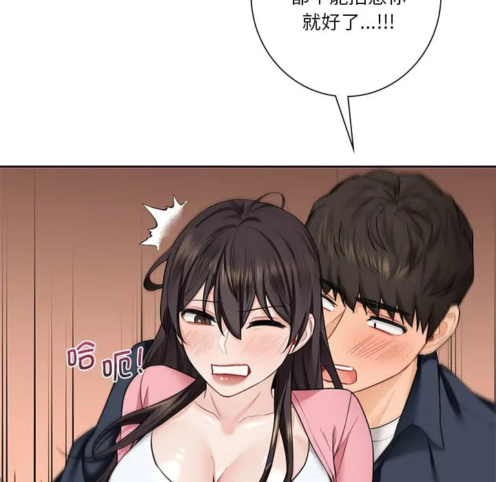 [韩国漫画] 不当朋友当恋人 剧情,女学生#[127P]-76