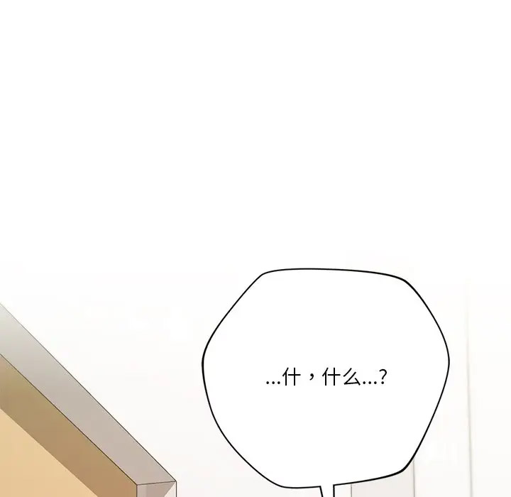 [韩国漫画] 不当朋友当恋人 剧情,女学生#[127P]-8