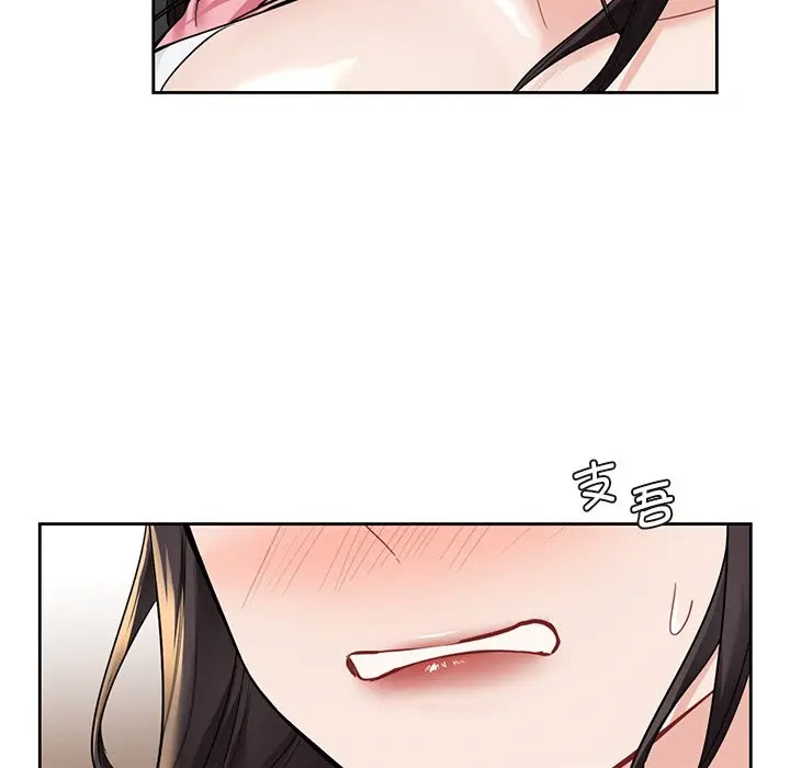 [韩国漫画] 不当朋友当恋人 剧情,女学生#[127P]-83