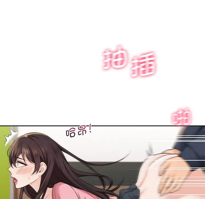 [韩国漫画] 不当朋友当恋人 剧情,女学生#[127P]-90