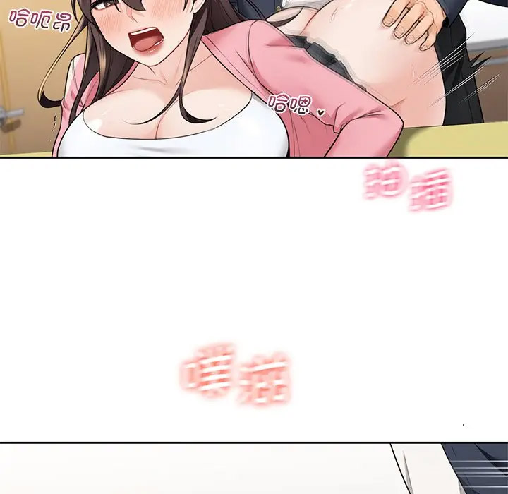 [韩国漫画] 不当朋友当恋人 剧情,女学生#[127P]-91