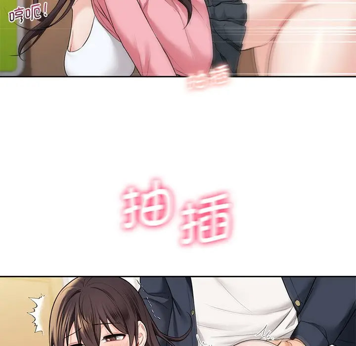 [韩国漫画] 不当朋友当恋人 剧情,女学生#[127P]-92