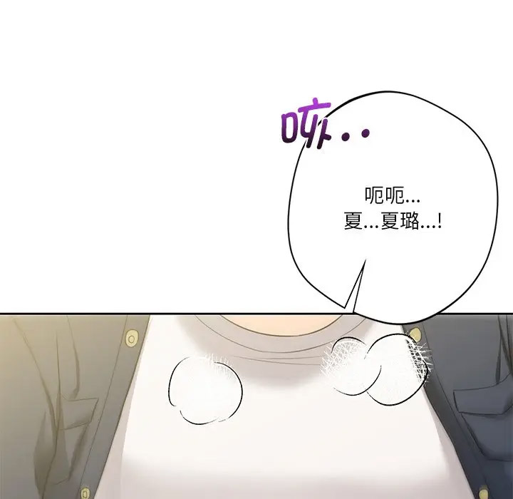 [韩国漫画] 不当朋友当恋人 剧情,女学生#[127P]-94