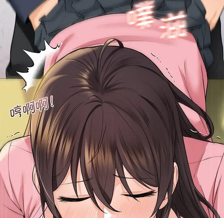 [韩国漫画] 不当朋友当恋人 剧情,女学生#[127P]-96