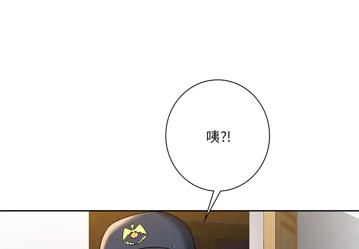 [韩国漫画] 不当朋友当恋人 剧情,女学生#[112P]-1