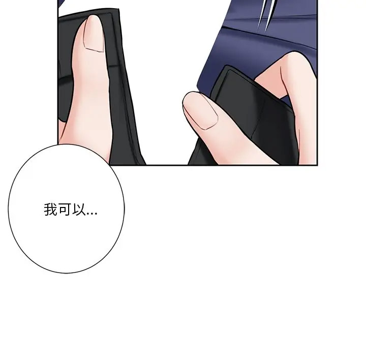 [韩国漫画] 不当朋友当恋人 剧情,女学生#[112P]-102