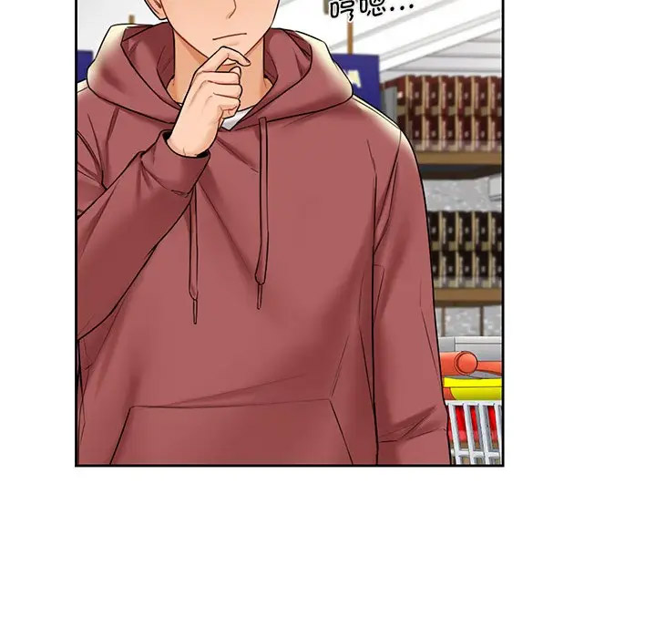 [韩国漫画] 不当朋友当恋人 剧情,女学生#[112P]-15