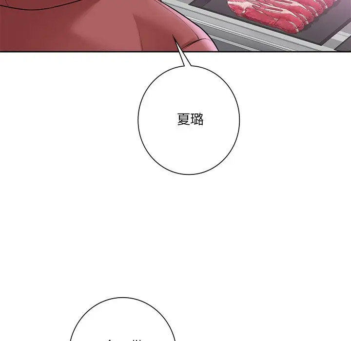 [韩国漫画] 不当朋友当恋人 剧情,女学生#[112P]-17