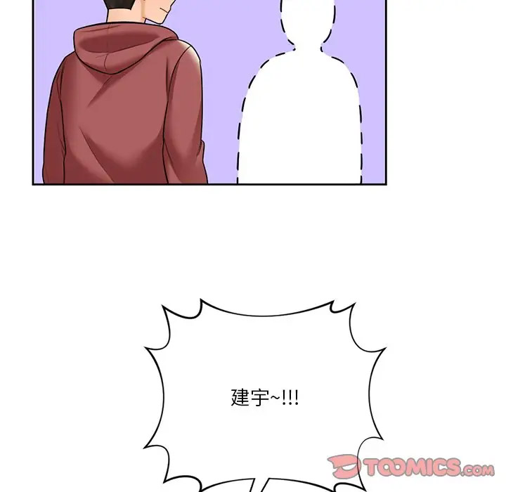 [韩国漫画] 不当朋友当恋人 剧情,女学生#[112P]-20