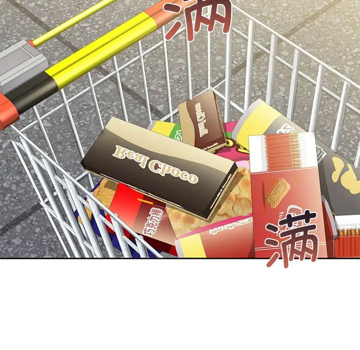 [韩国漫画] 不当朋友当恋人 剧情,女学生#[112P]-28