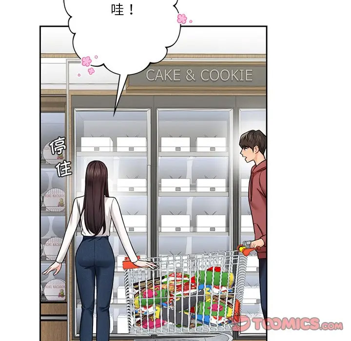 [韩国漫画] 不当朋友当恋人 剧情,女学生#[112P]-32