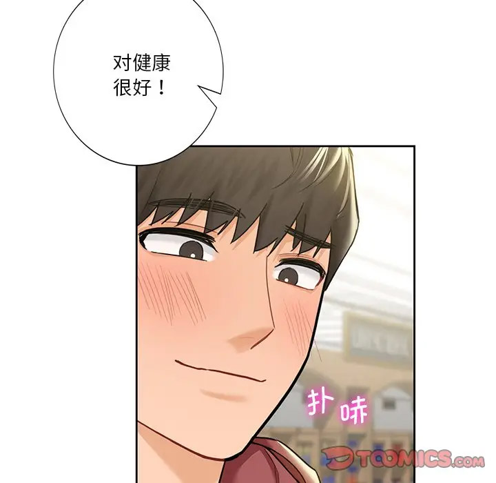 [韩国漫画] 不当朋友当恋人 剧情,女学生#[112P]-38