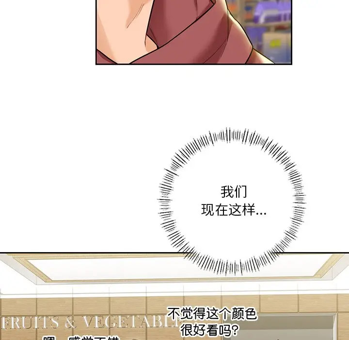 [韩国漫画] 不当朋友当恋人 剧情,女学生#[112P]-39