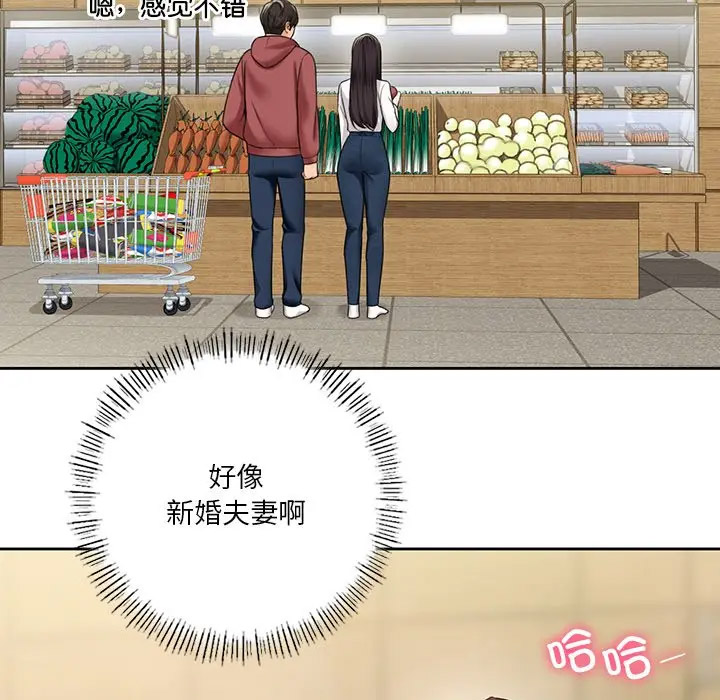 [韩国漫画] 不当朋友当恋人 剧情,女学生#[112P]-40