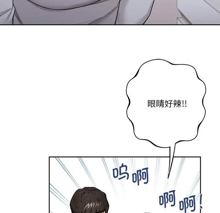 [韩国漫画] 不当朋友当恋人 剧情,女学生#[112P]-48