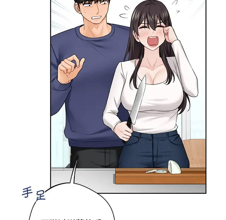 [韩国漫画] 不当朋友当恋人 剧情,女学生#[112P]-49