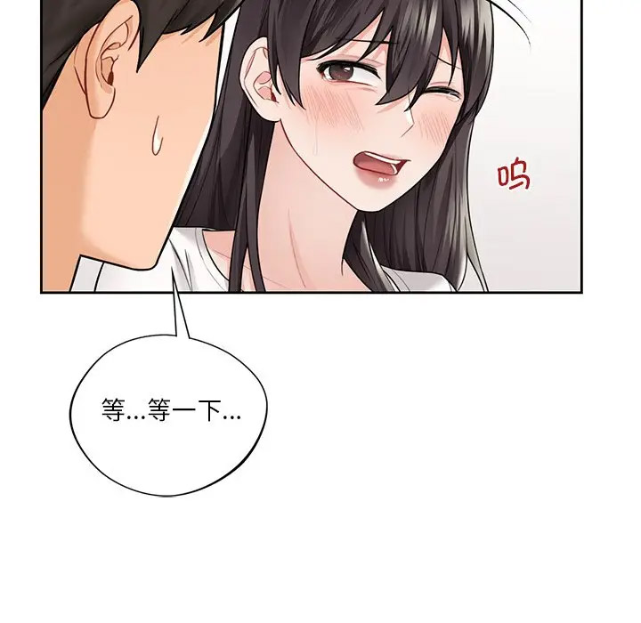 [韩国漫画] 不当朋友当恋人 剧情,女学生#[112P]-51