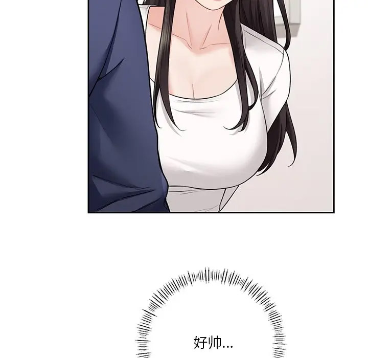 [韩国漫画] 不当朋友当恋人 剧情,女学生#[112P]-61