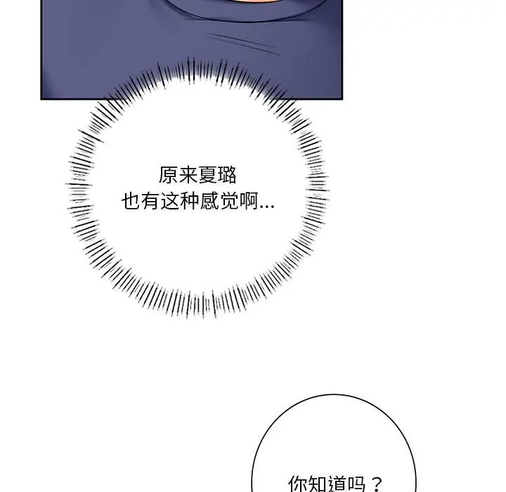 [韩国漫画] 不当朋友当恋人 剧情,女学生#[112P]-65