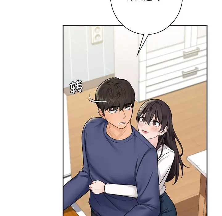 [韩国漫画] 不当朋友当恋人 剧情,女学生#[112P]-66