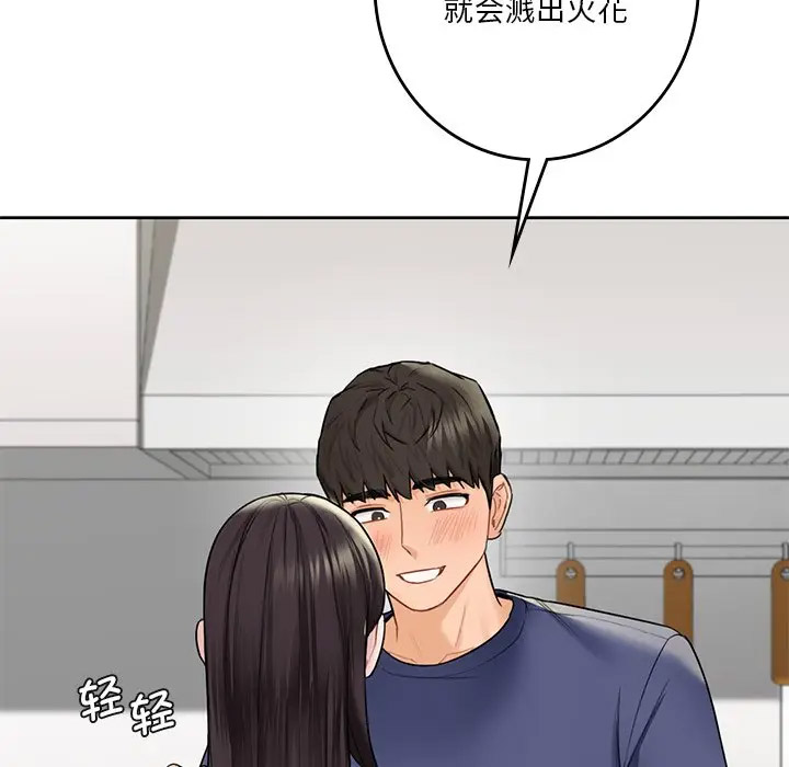 [韩国漫画] 不当朋友当恋人 剧情,女学生#[112P]-70