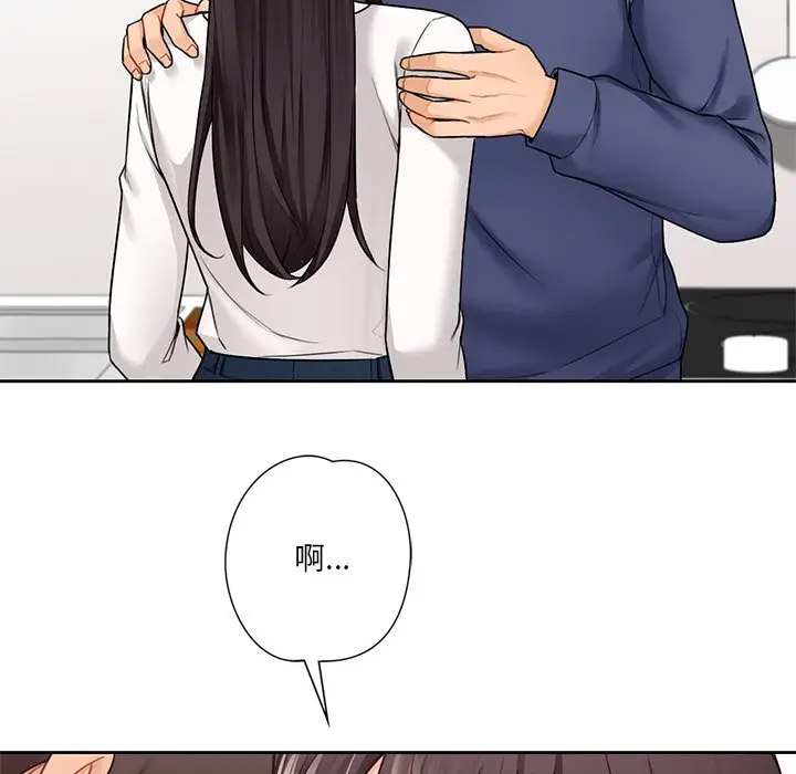 [韩国漫画] 不当朋友当恋人 剧情,女学生#[112P]-71