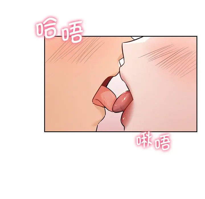 [韩国漫画] 不当朋友当恋人 剧情,女学生#[112P]-76