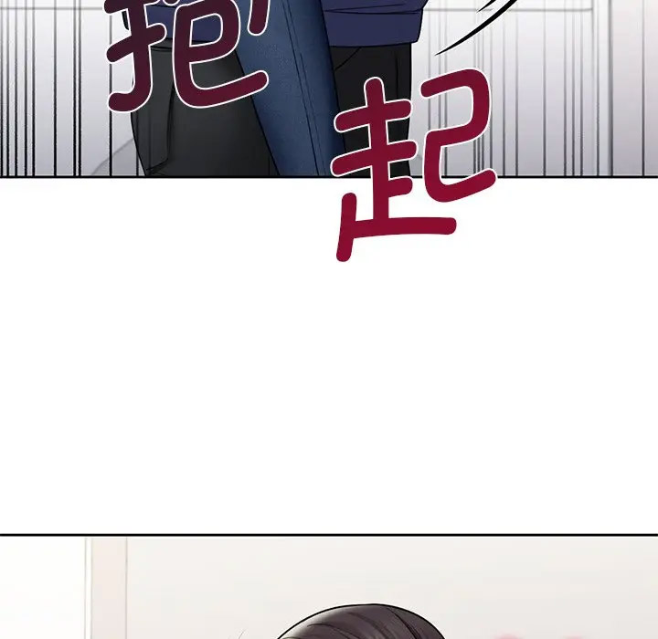 [韩国漫画] 不当朋友当恋人 剧情,女学生#[112P]-79