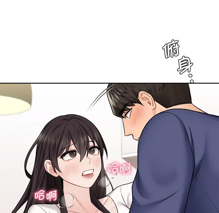 [韩国漫画] 不当朋友当恋人 剧情,女学生#[112P]-84