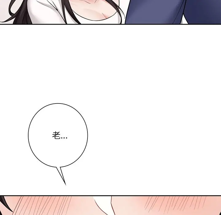 [韩国漫画] 不当朋友当恋人 剧情,女学生#[112P]-85