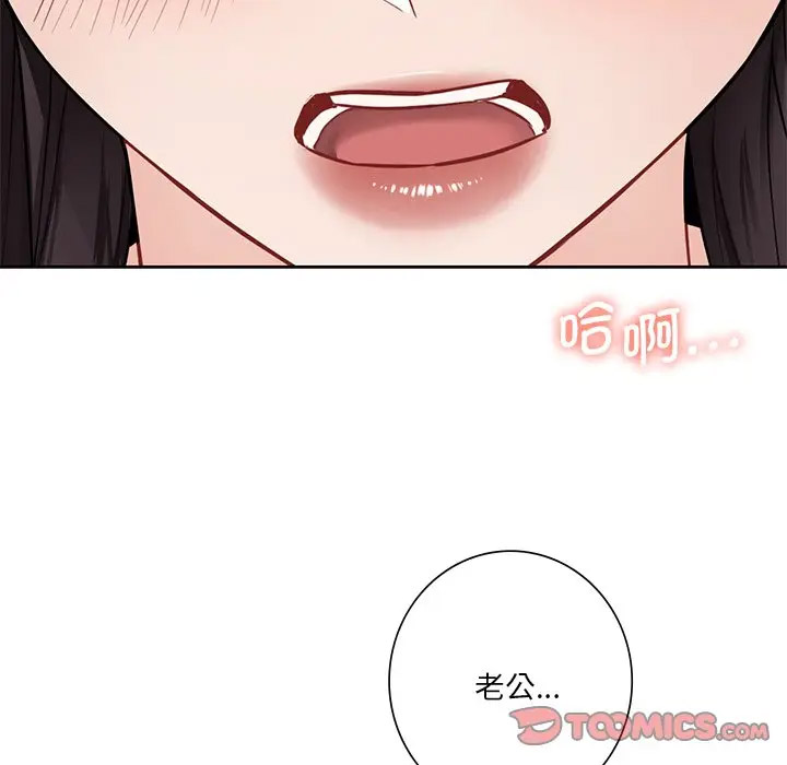 [韩国漫画] 不当朋友当恋人 剧情,女学生#[112P]-86