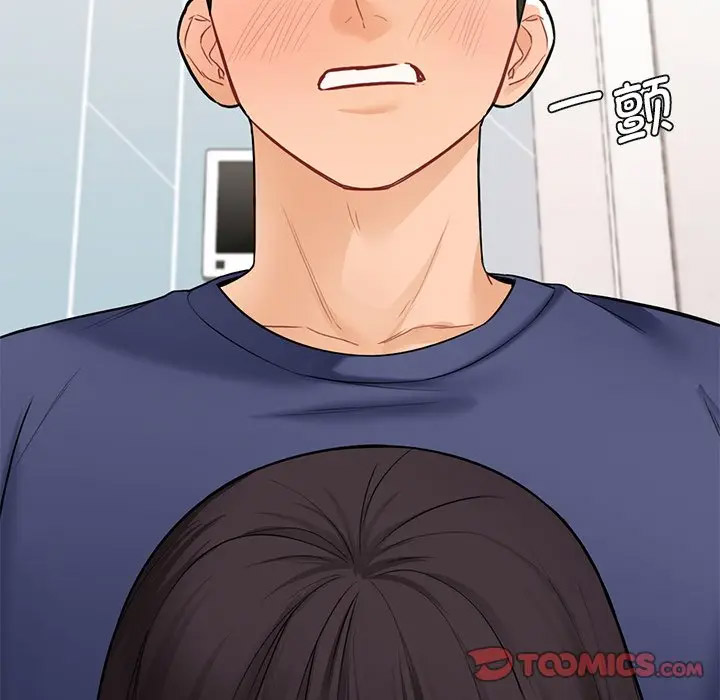 [韩国漫画] 不当朋友当恋人 剧情,女学生#[112P]-92